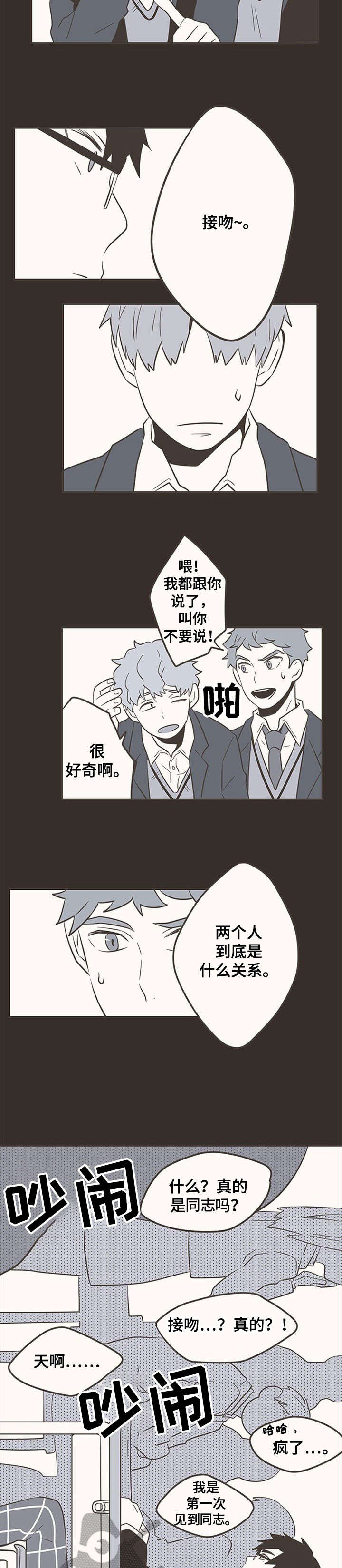第32章：拒绝4