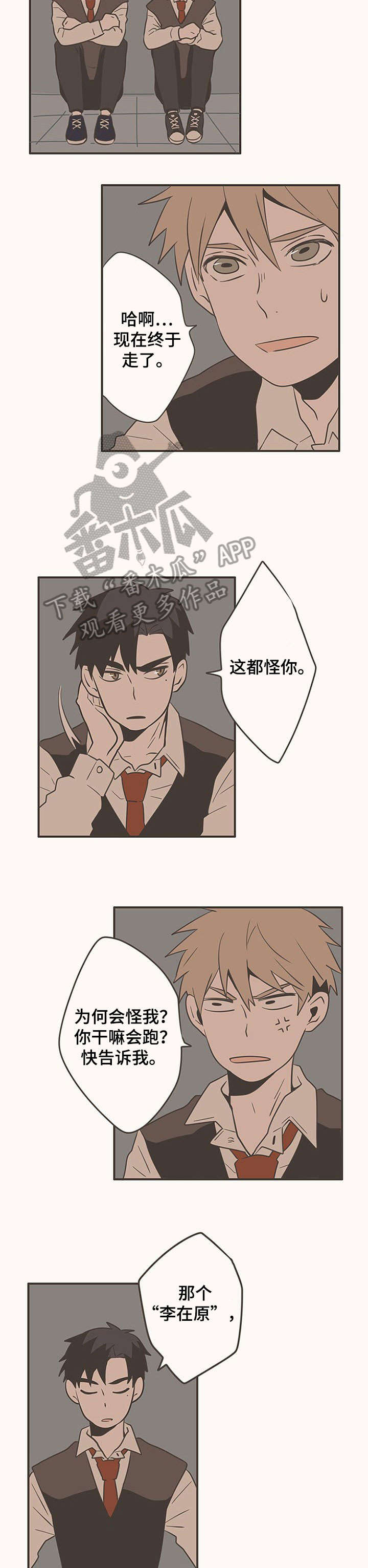 第13章：差点2