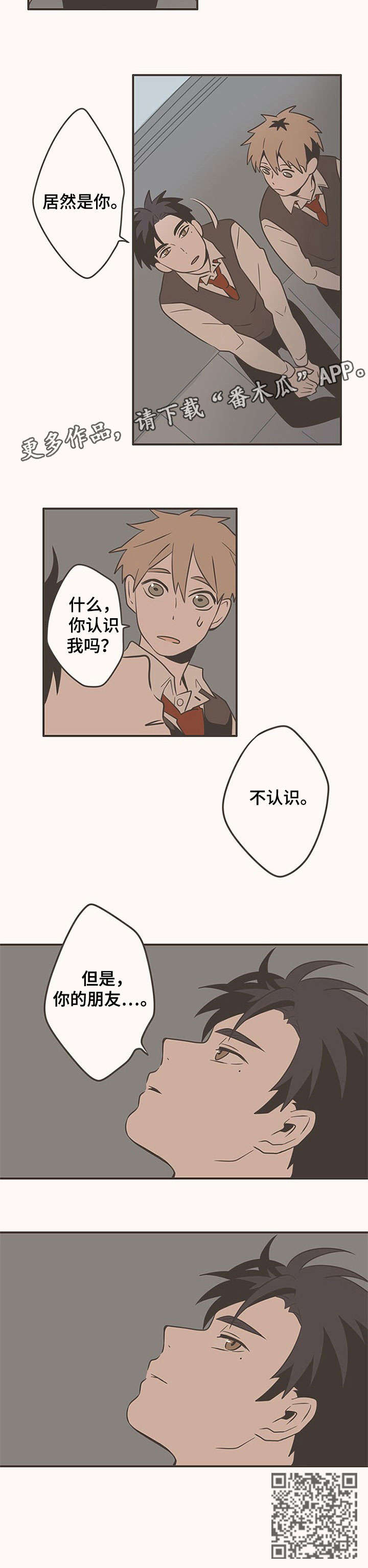 第13章：差点3