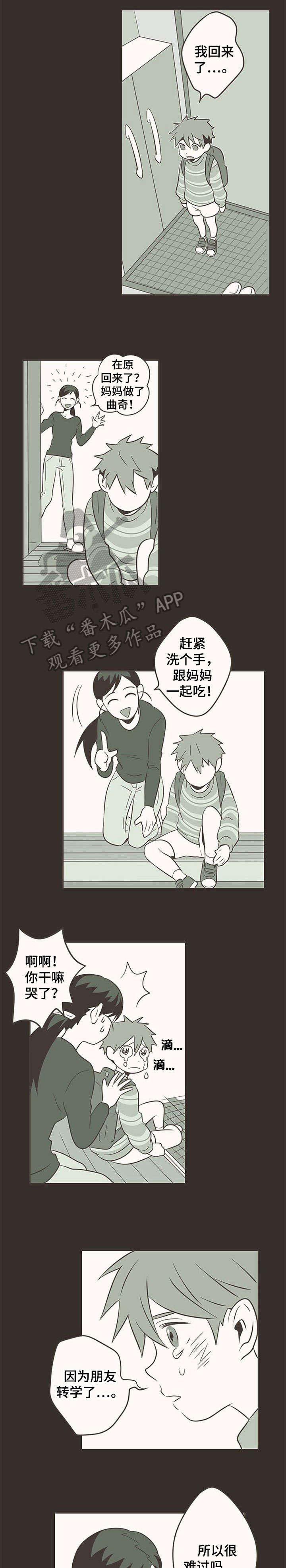 第8章：别在意0