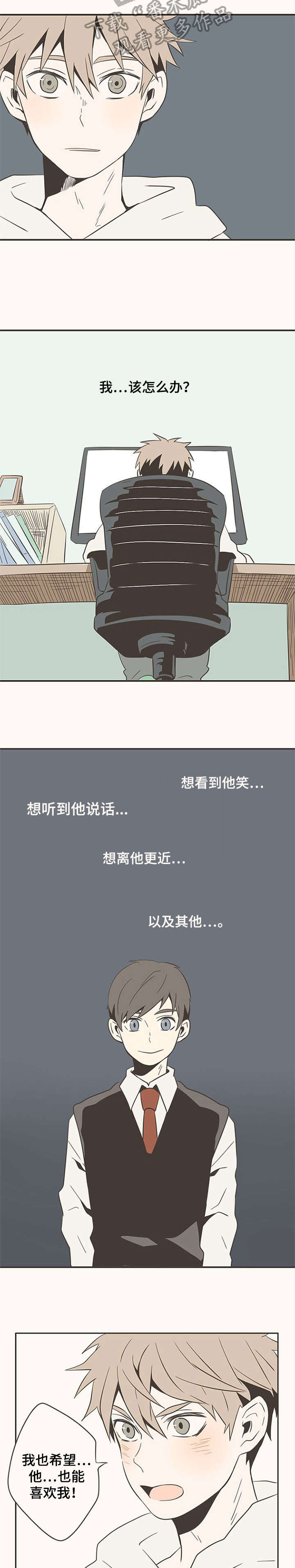 第8章：别在意4