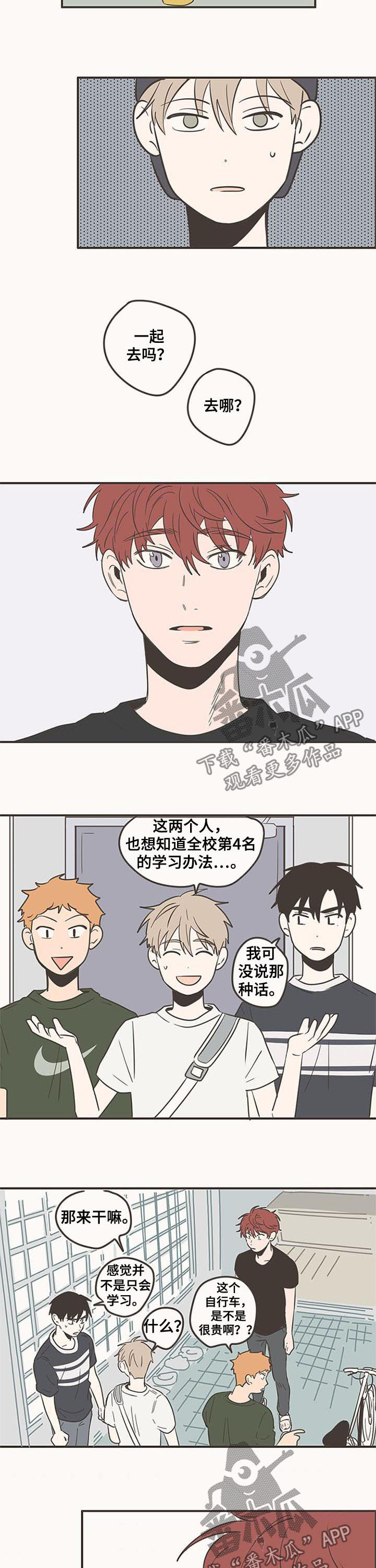 第83章：还不想见1