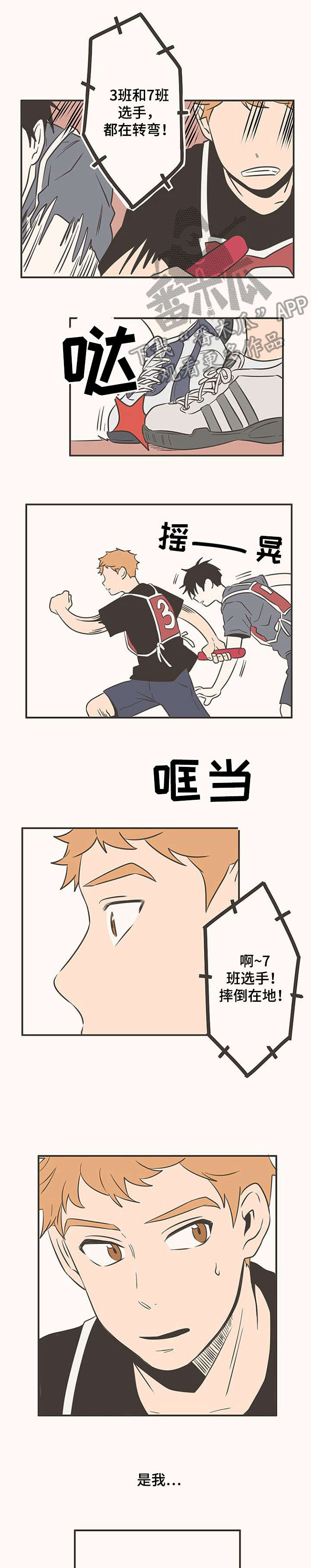 第45章：道歉0