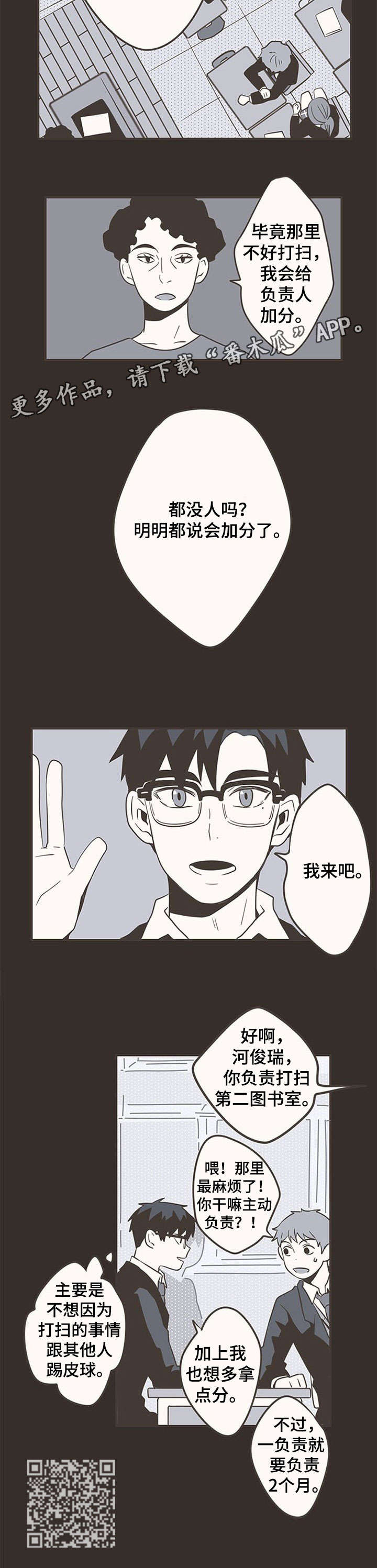 第25章：开始2