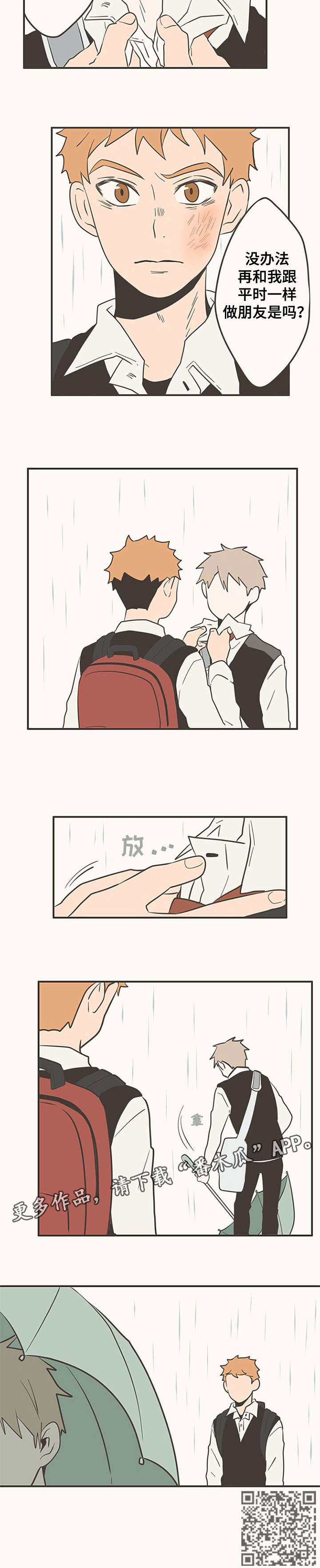 第16章：变化2