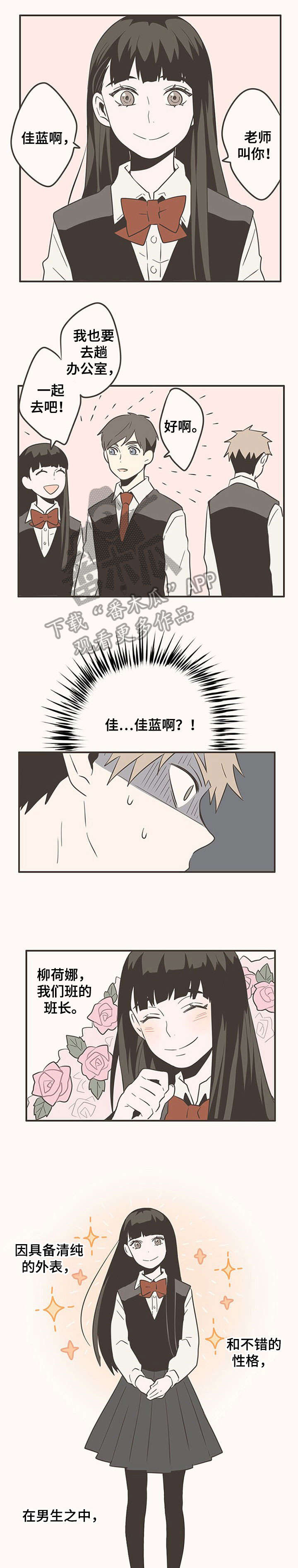 第17章：万幸0