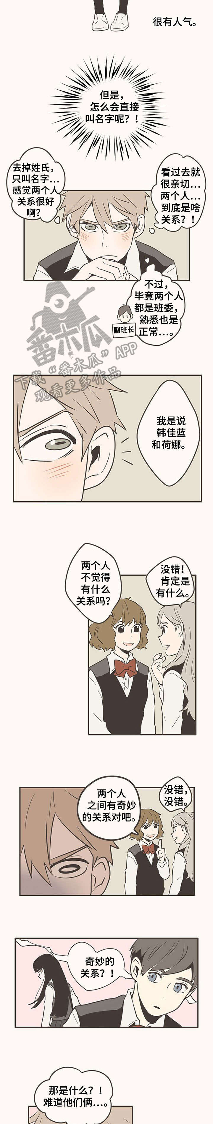 第17章：万幸1