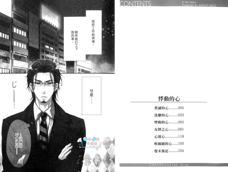 第1卷2