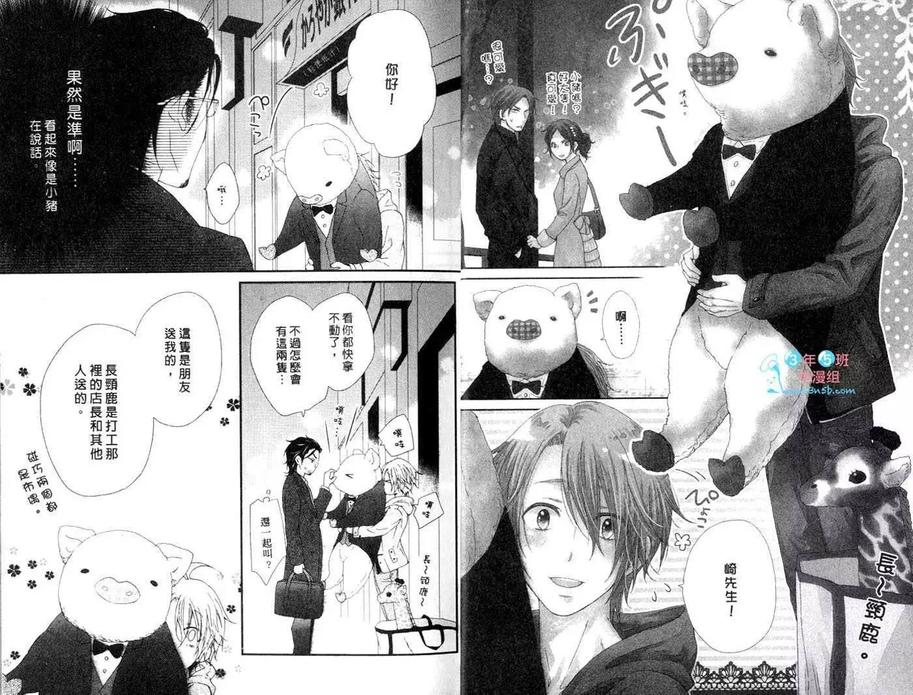 第1卷4