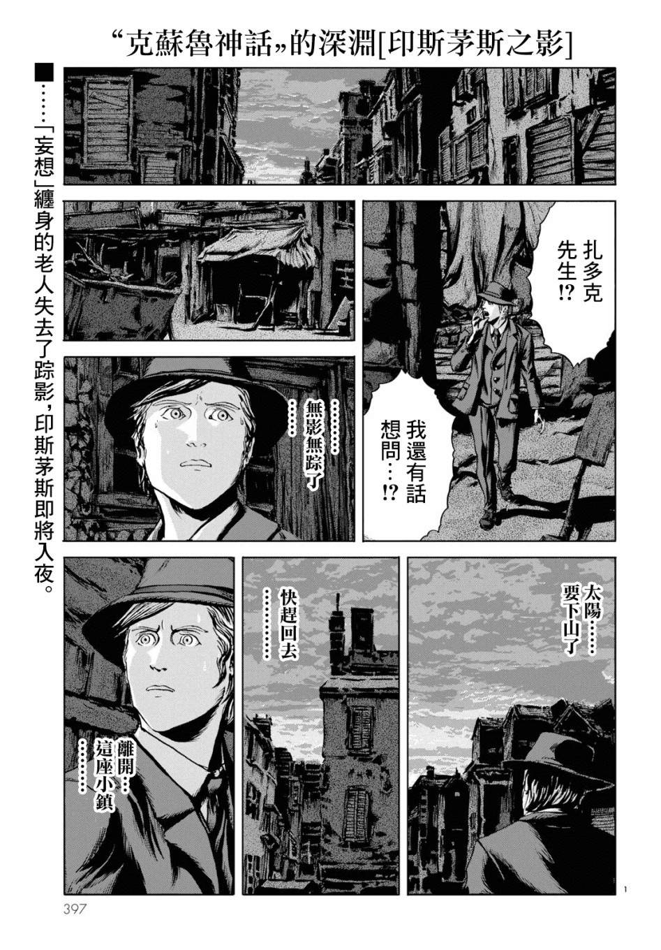 第6话0