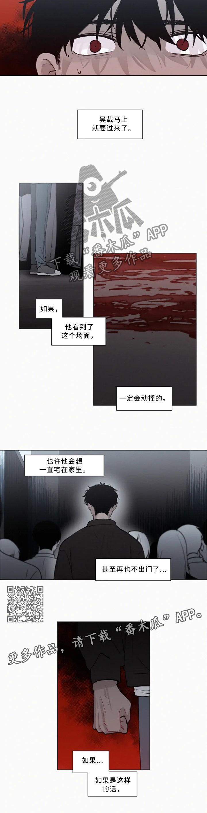 第76章：不要离开我3
