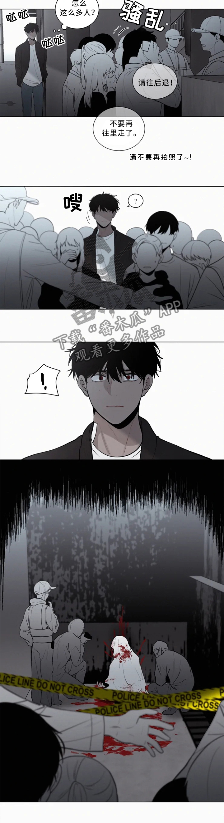 第76章：不要离开我1