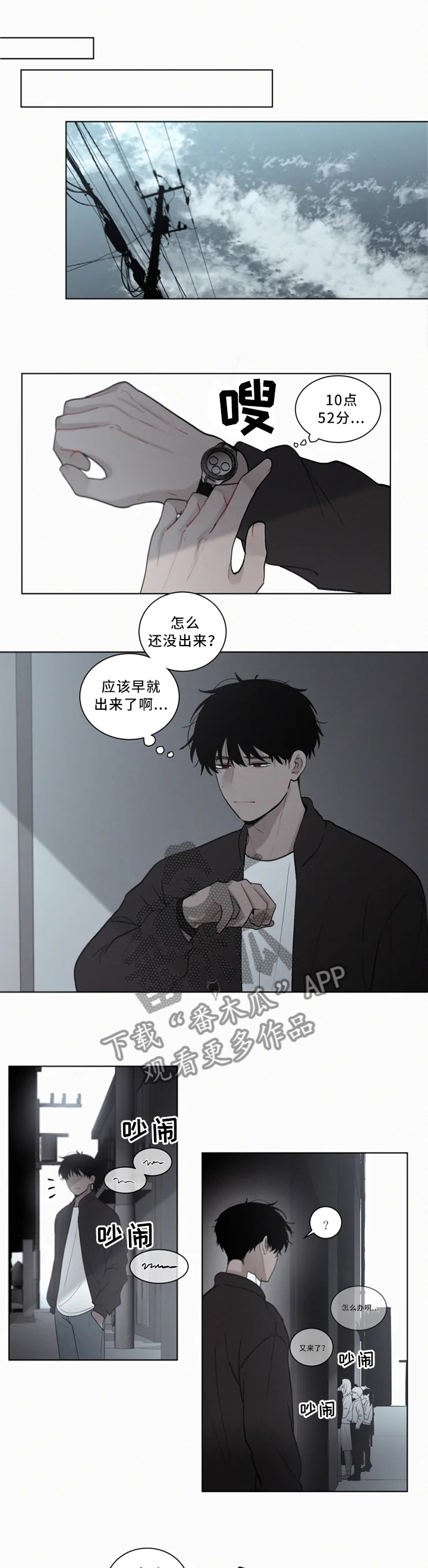 第76章：不要离开我0
