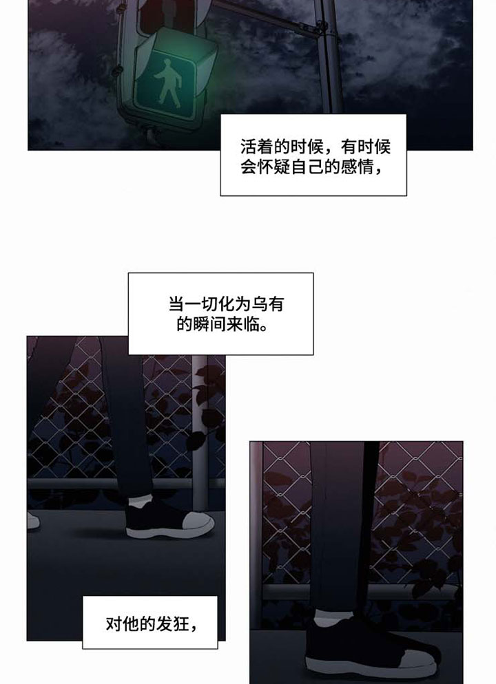 第37章：化为乌有的瞬间2