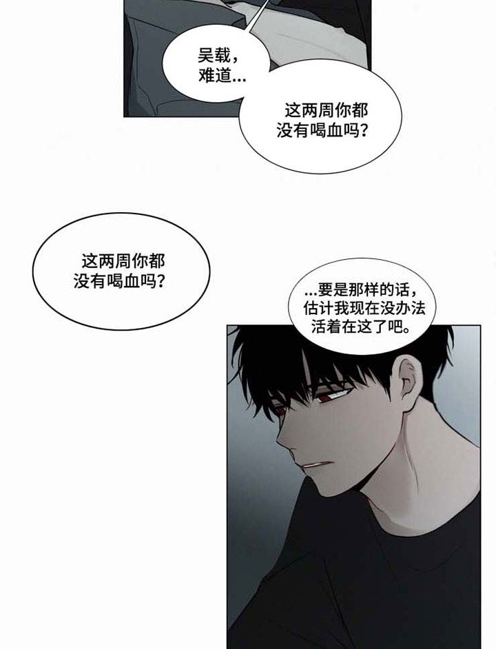 第39章：我想你了4
