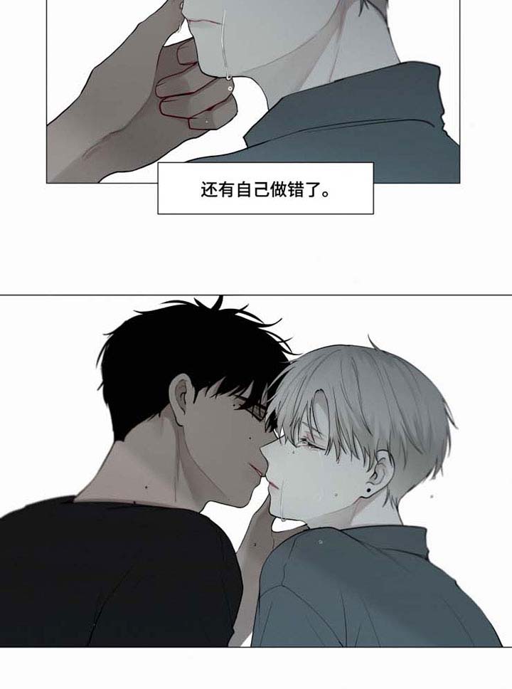 第39章：我想你了2