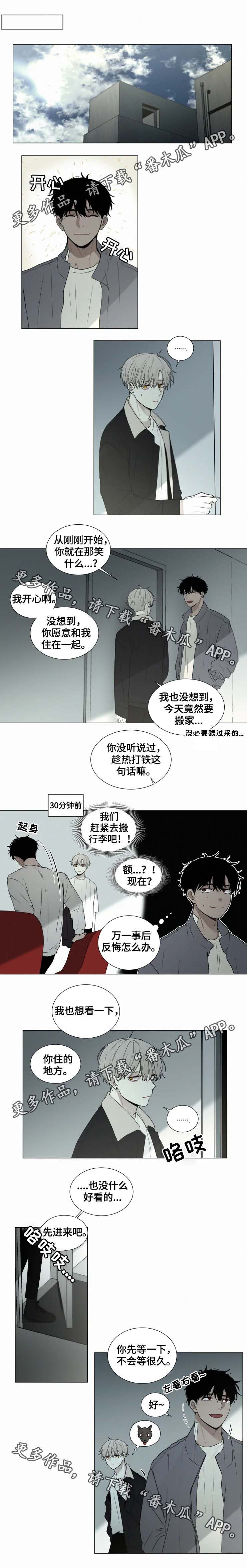 第57章：搬家0