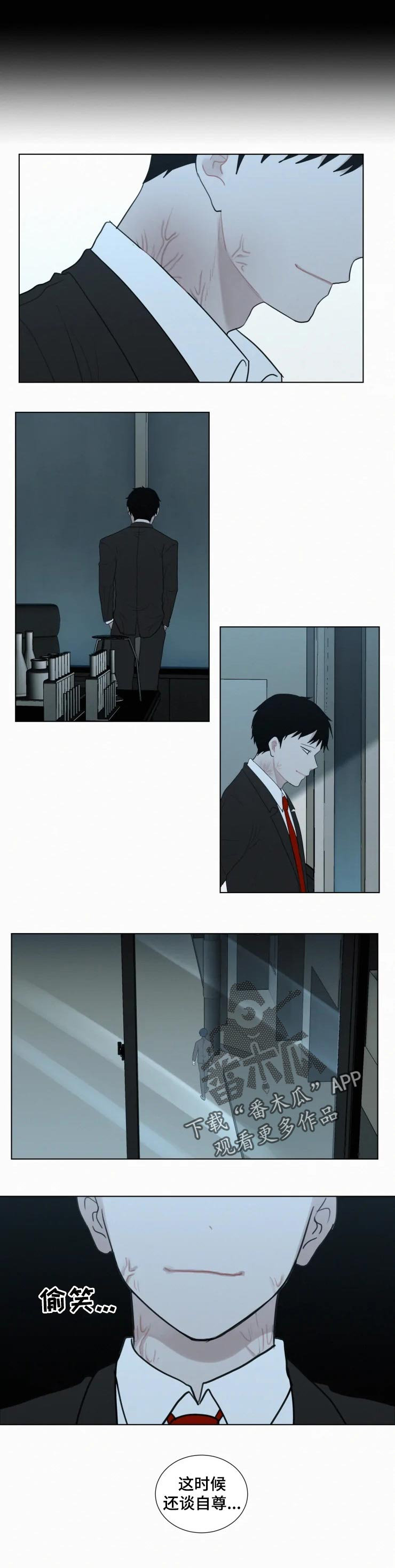 第102章：不会善罢甘休3