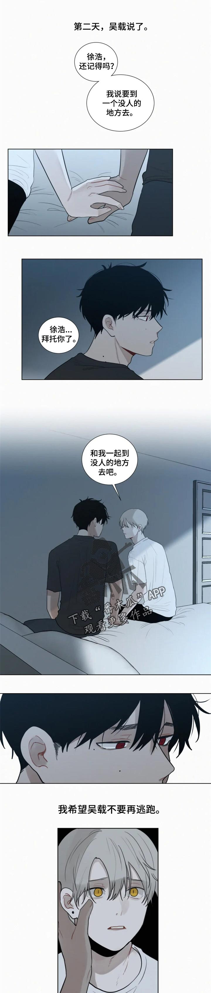 第102章：不会善罢甘休4