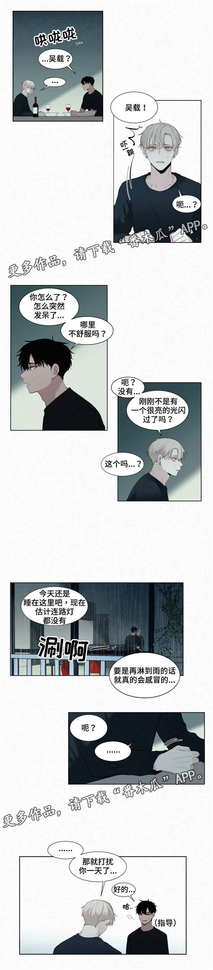 第16章：颤抖0