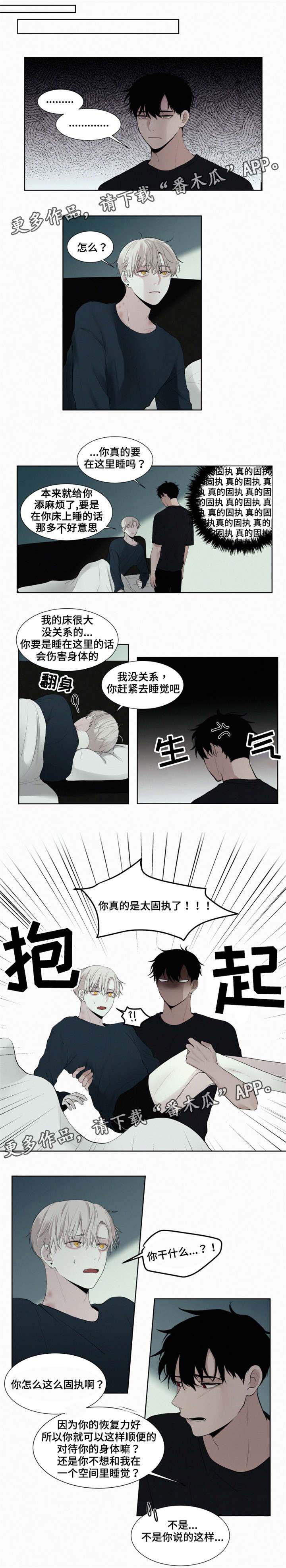 第16章：颤抖1