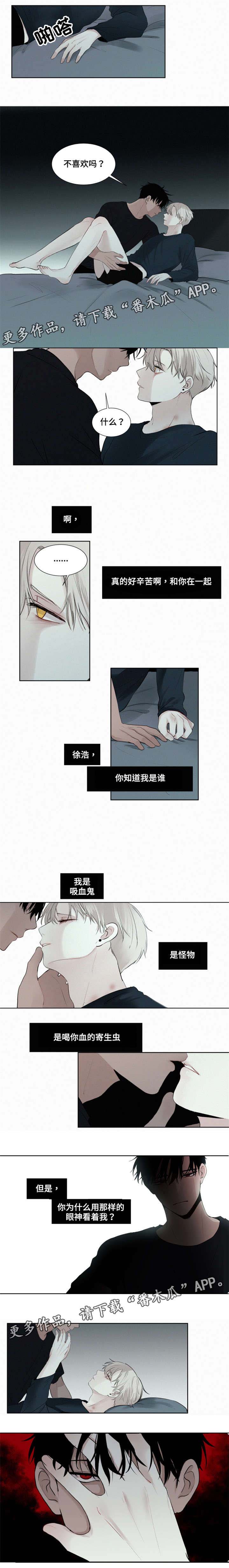 第16章：颤抖2