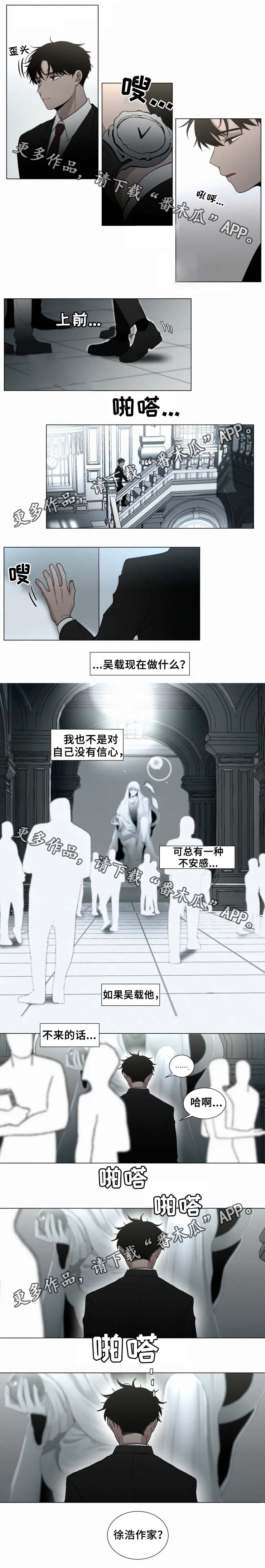 第51章：无礼的记者1