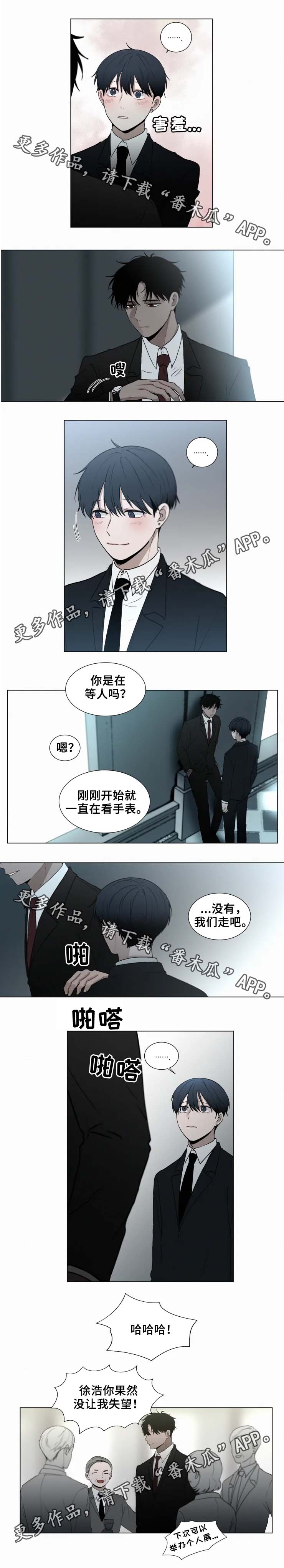 第51章：无礼的记者0