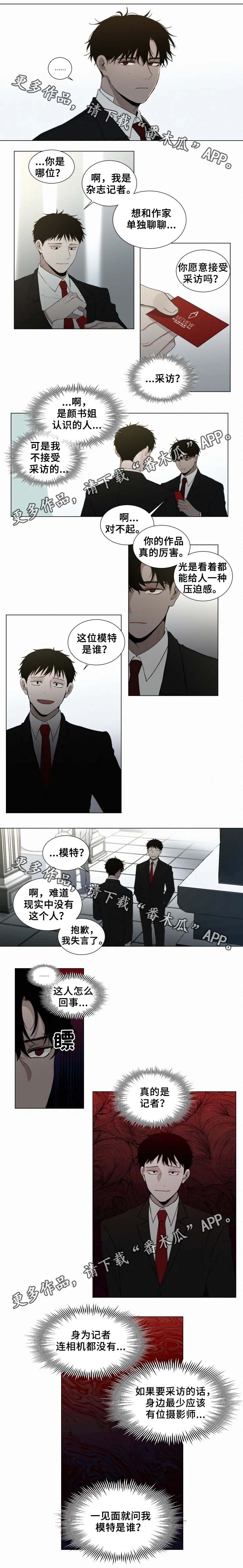 第51章：无礼的记者4