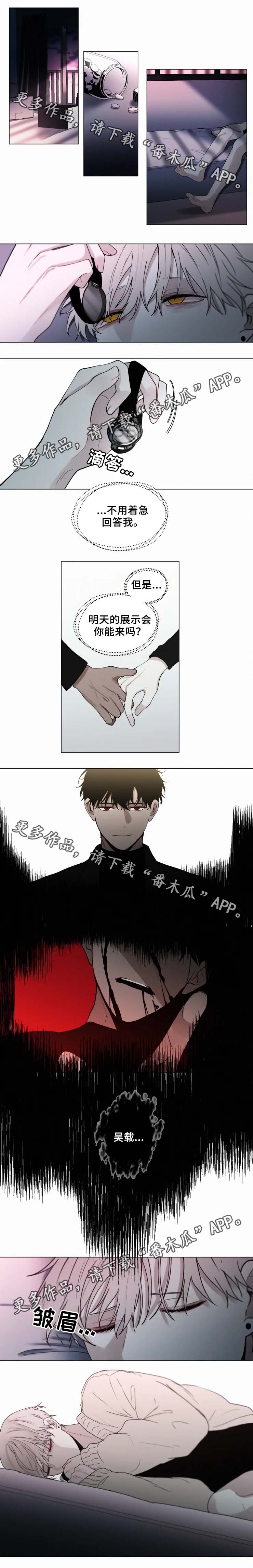 第51章：无礼的记者3