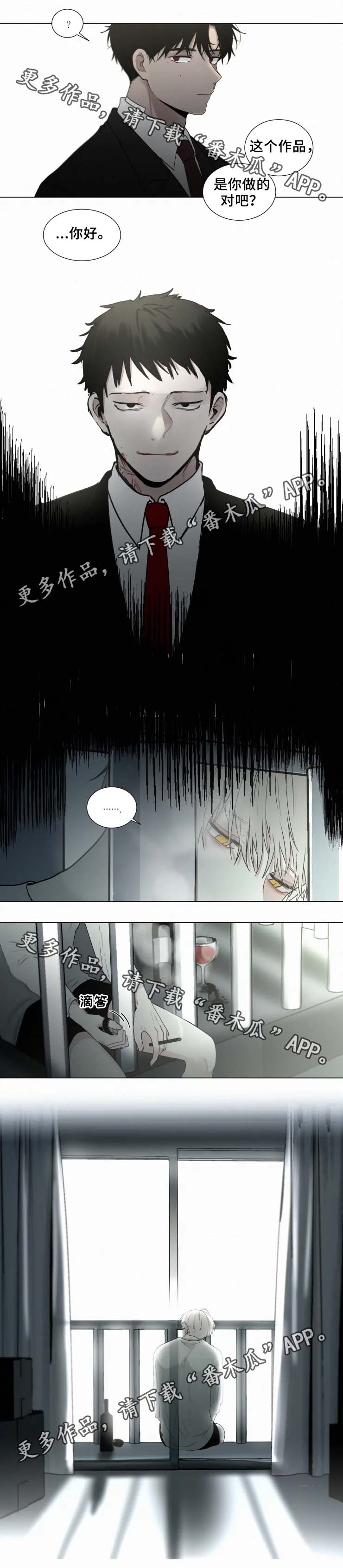 第51章：无礼的记者2