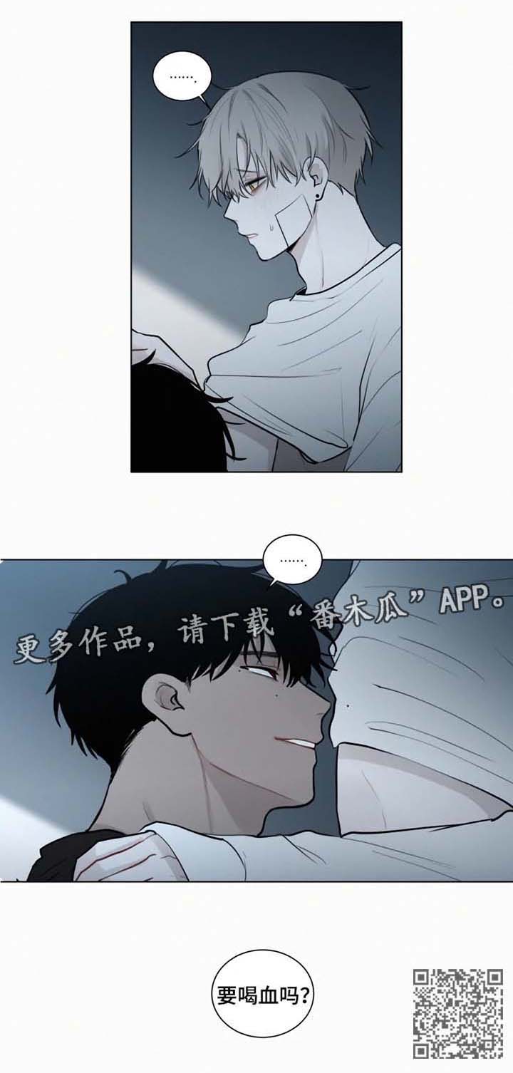 第82章：要喝血吗3