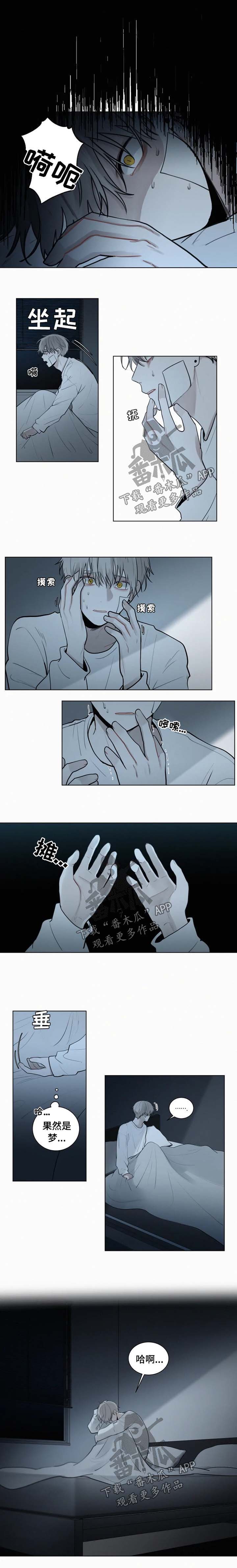 第82章：要喝血吗0