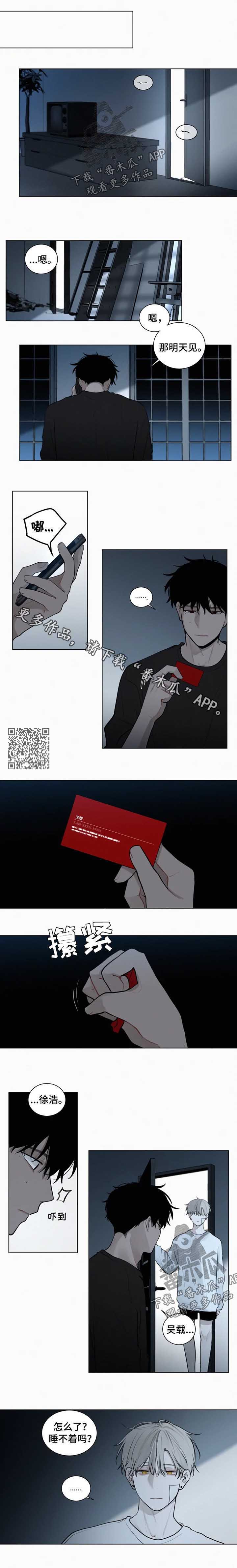 第82章：要喝血吗1