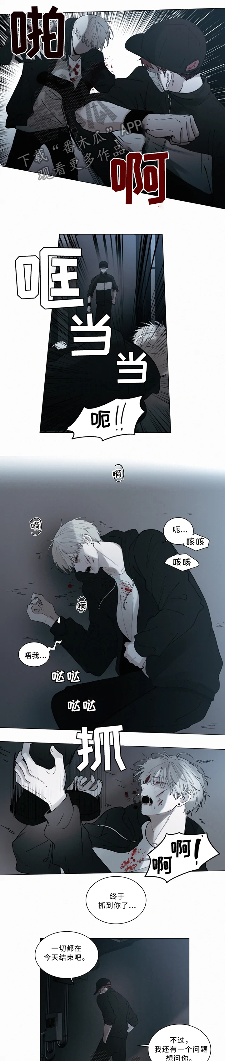 第68章：我们?吸血鬼?0