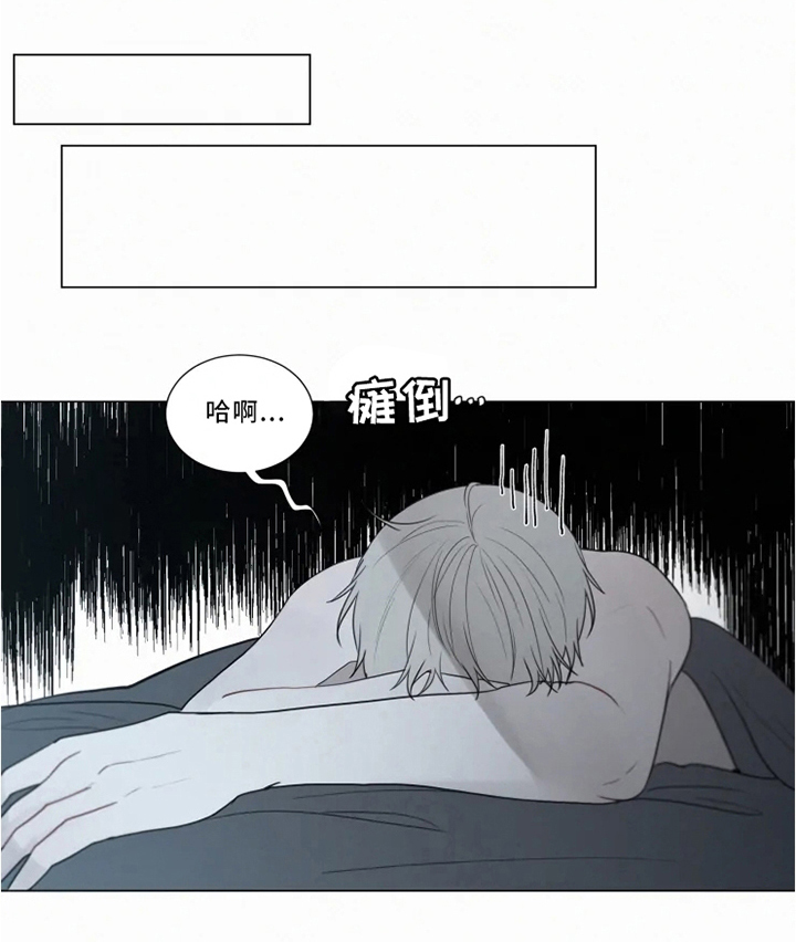 第66章：外出"狩猎"0