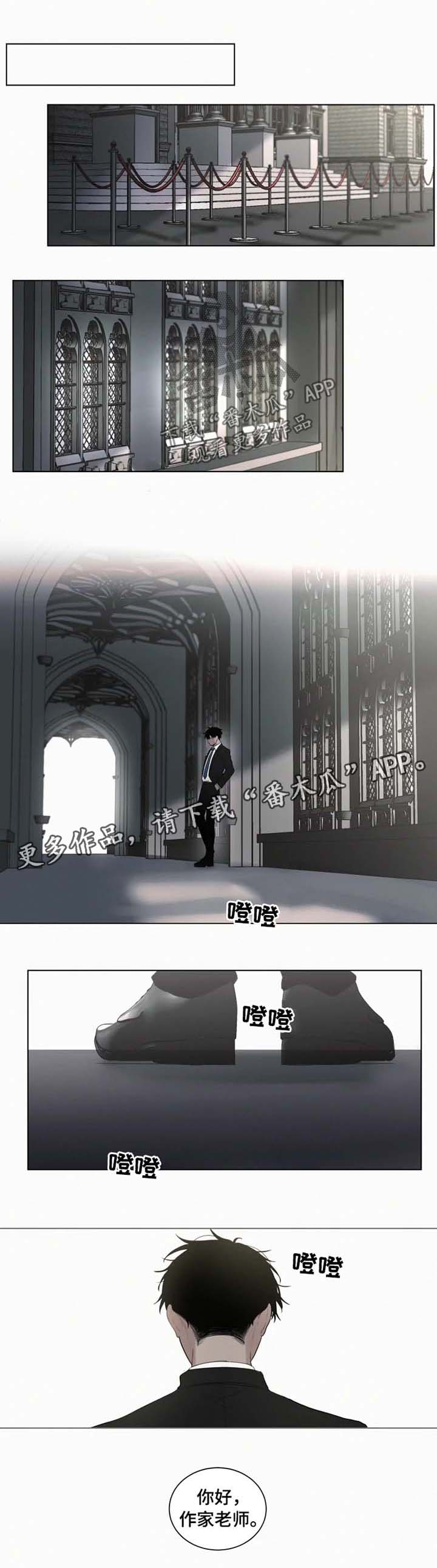 第86章：害怕0