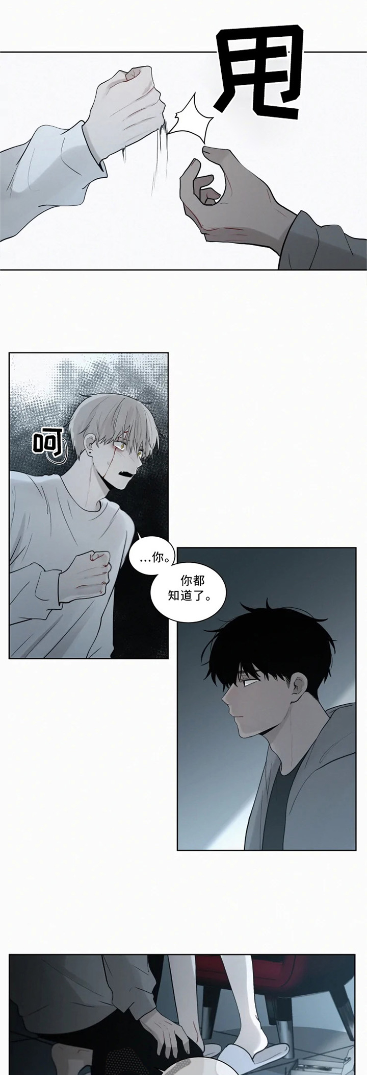第73章：绑在我身边0