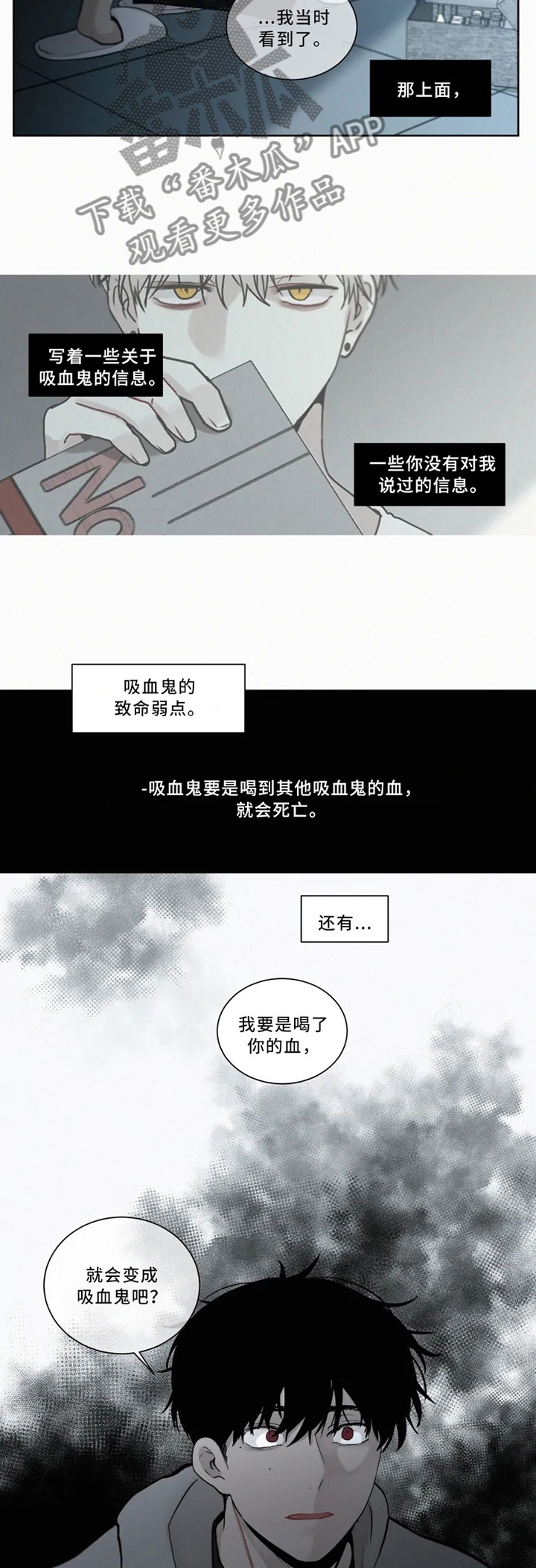 第73章：绑在我身边1