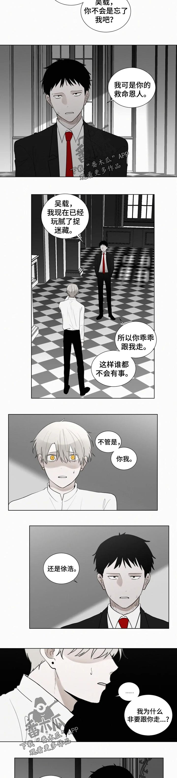 第105章：电话3