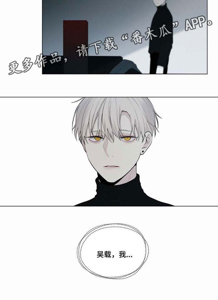 第30章：终会伤害到你3