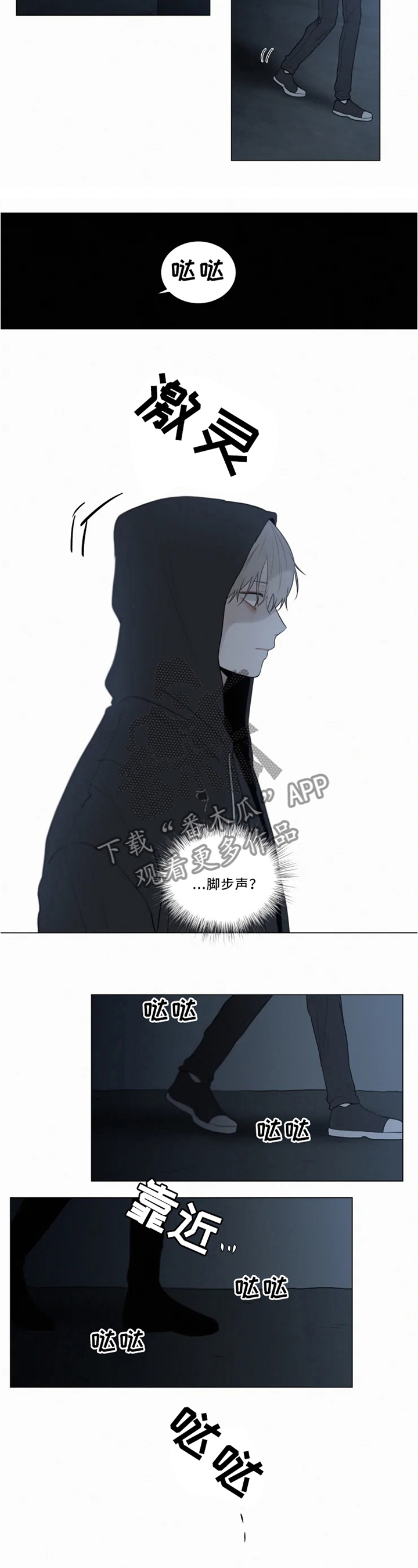 第67章：交战1