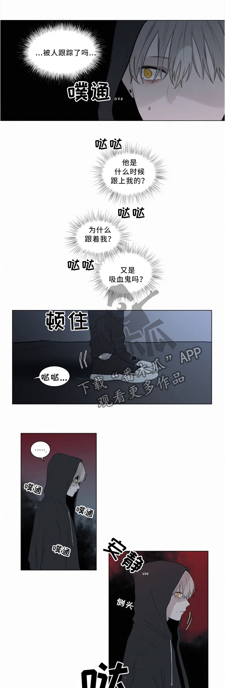 第67章：交战2