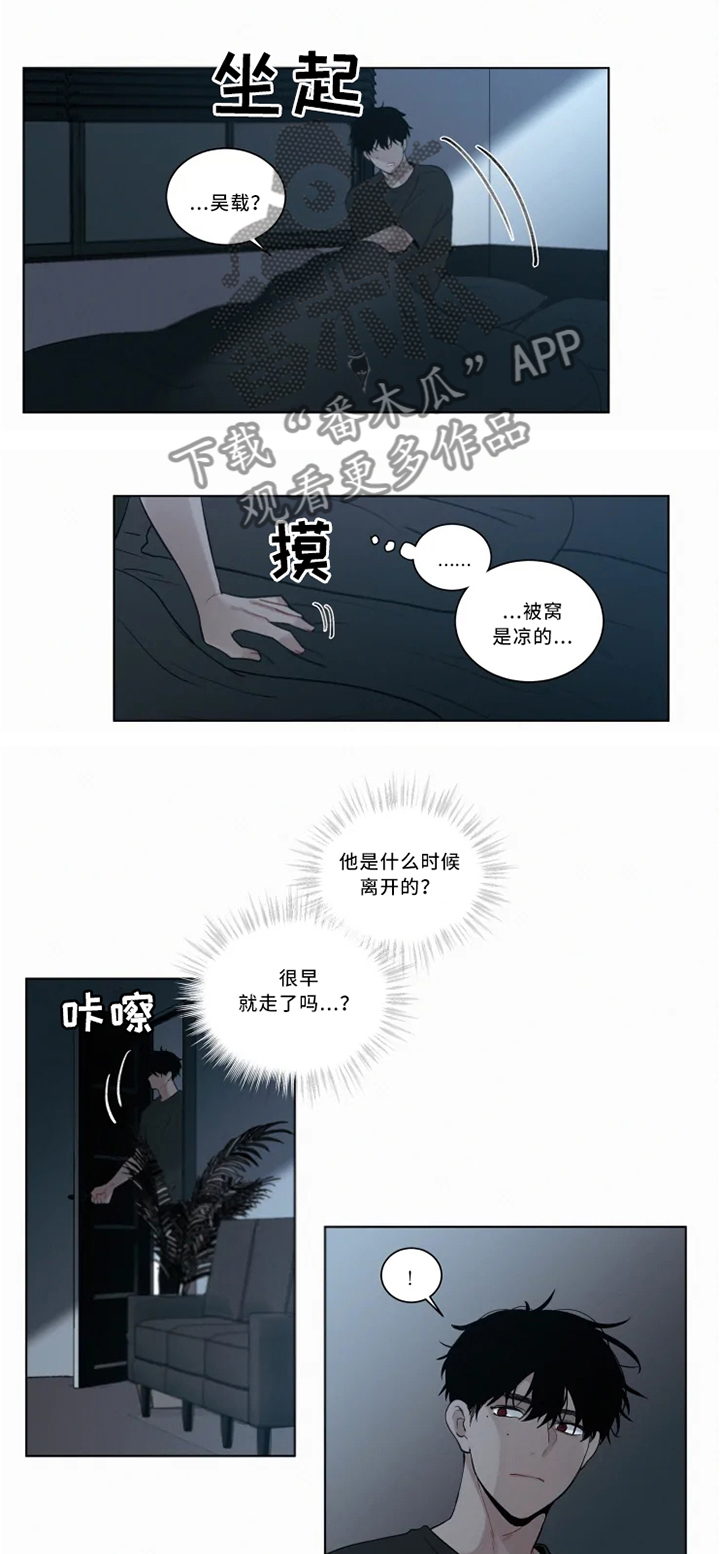 第70章：理智与控制4
