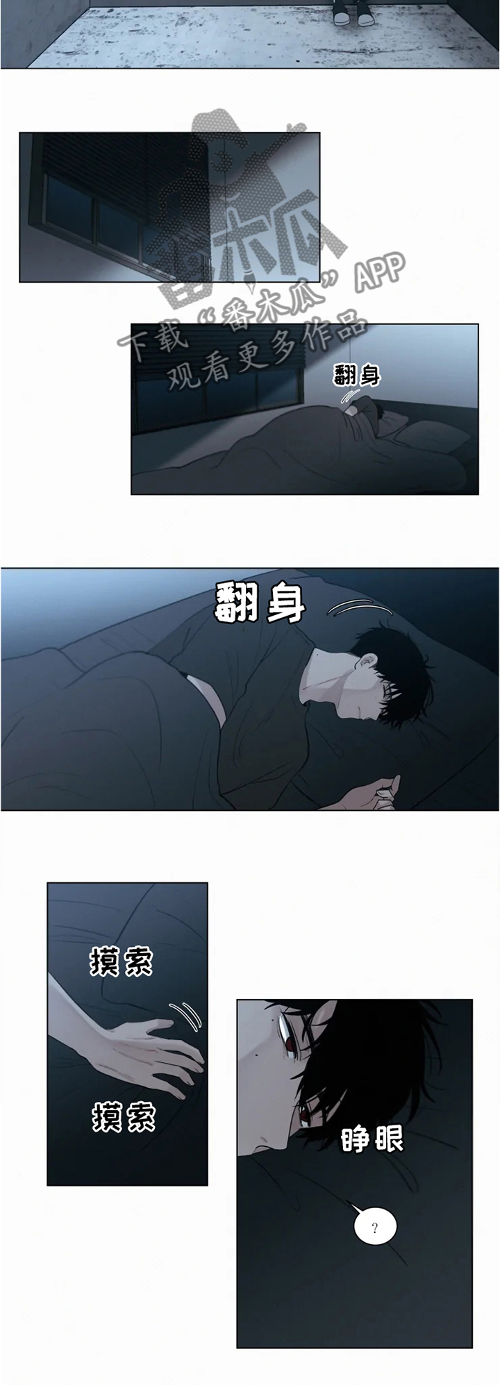 第70章：理智与控制3