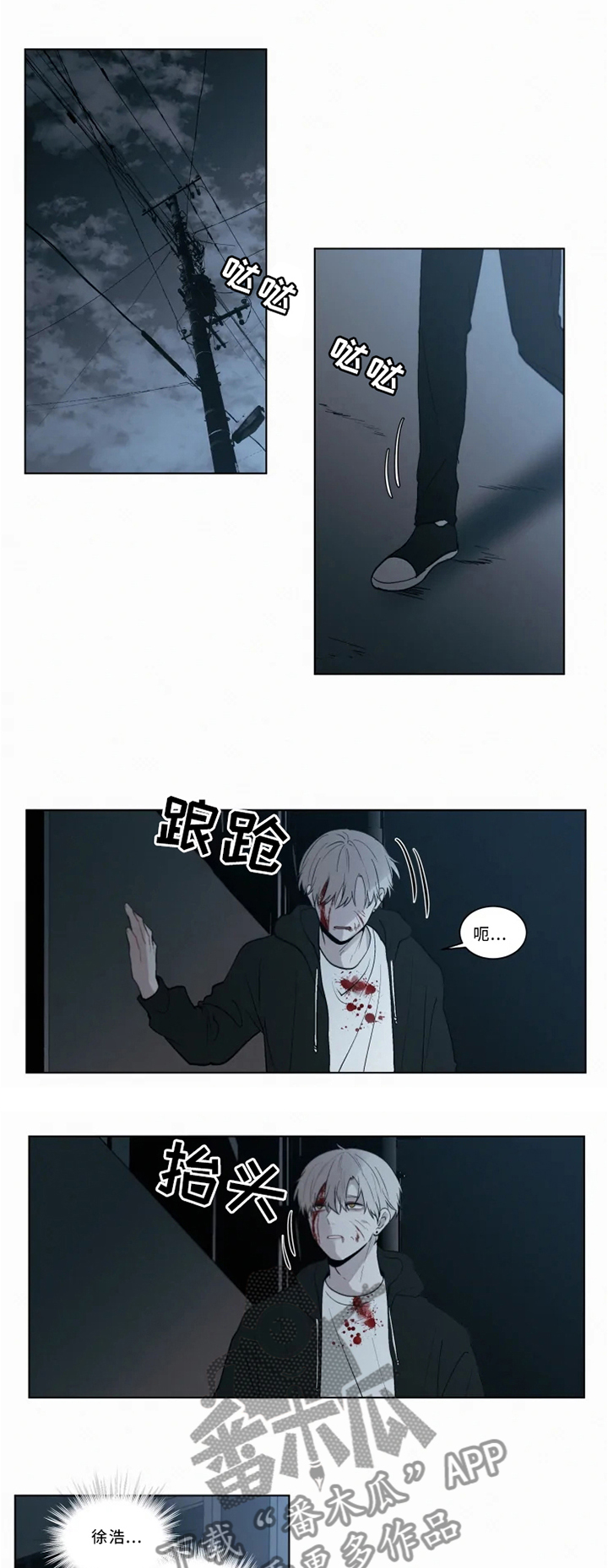第70章：理智与控制0