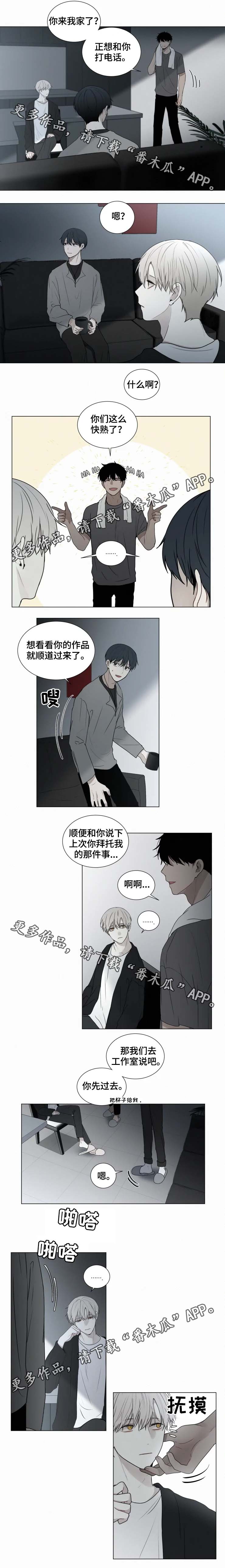第63章：不是记者1