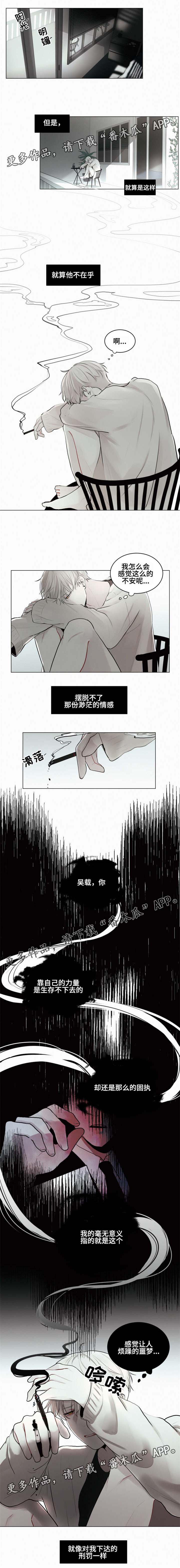 第27章：无影无踪0