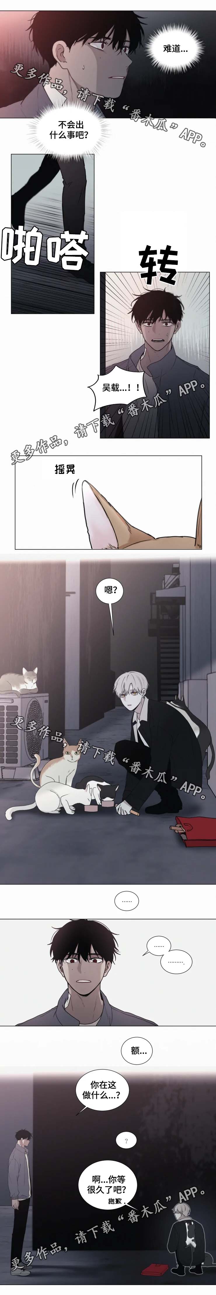 第59章：好好活下去0