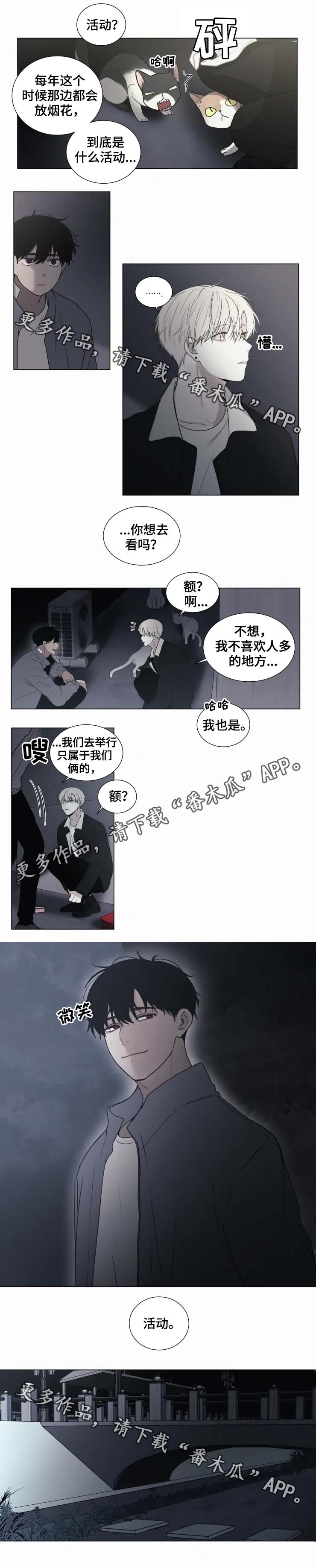 第59章：好好活下去2